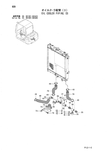 OIL COOLER PIPING (3)