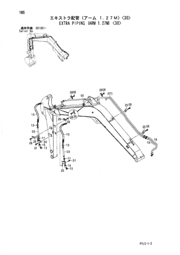 EXTRA PIPING (ARM 1.27M) -30-