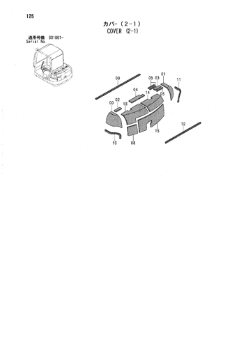 COVER (2-1)