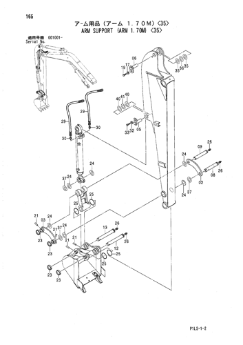 ARM SUPPORT (ARM 1.70M) -35-