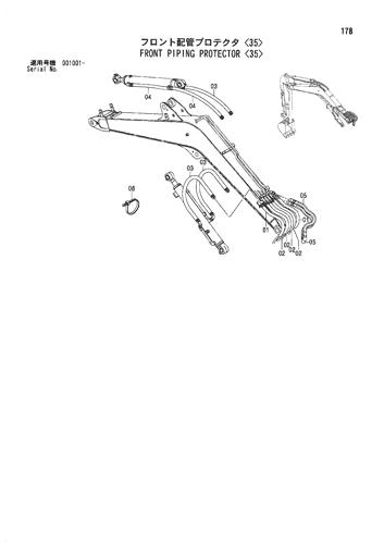 FRONT PIPING PROTECTOR -35-