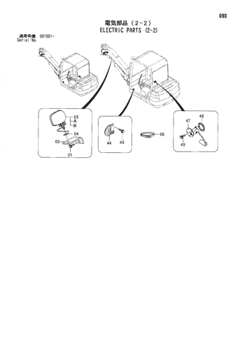 ELECTRIC PARTS (2-2)