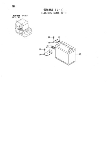 ELECTRIC PARTS (2-1)