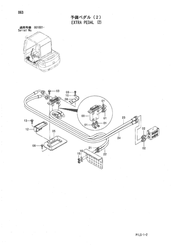 EXTRA PEDAL (2)
