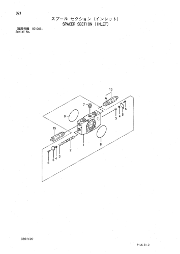 SPACER SECTION (INLET)