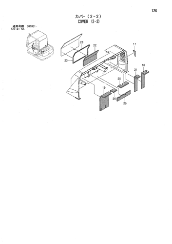 COVER (2-2)