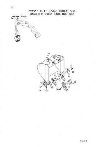 BUCKET 0.11 -PCSA- (580mm WIDE) -35-