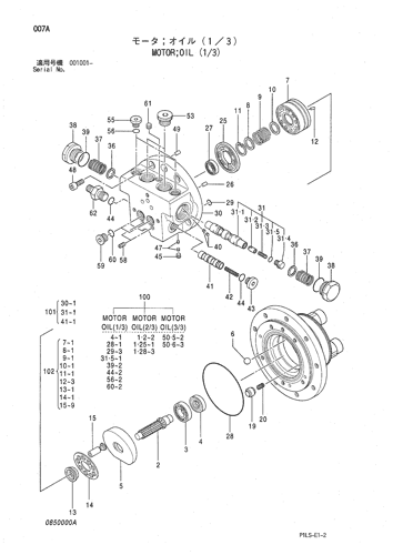 MOTOR;OIL (1-3)