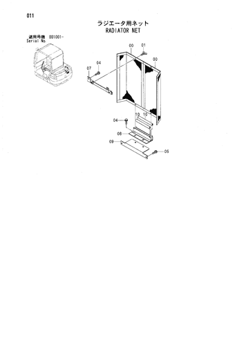 RADIATOR NET