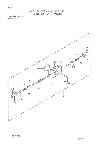 SPOOL SECTION (TRAVEL-R)