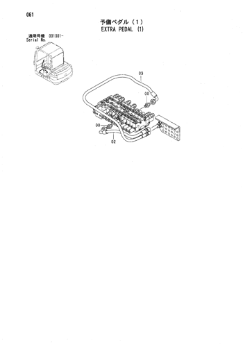 EXTRA PEDAL (1)