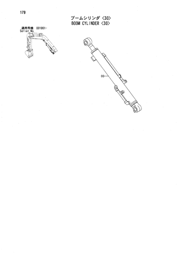 BOOM CYLINDER -30-