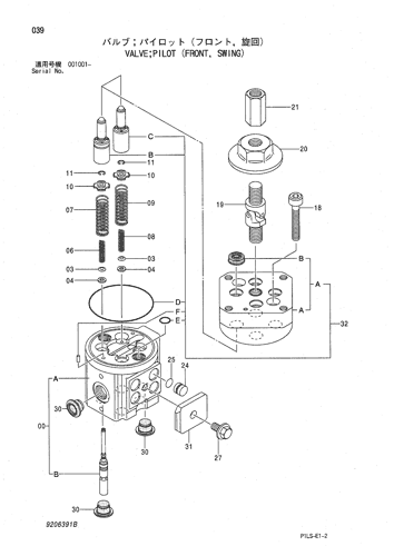 VALVE;PILOT (FRONT, SWING)