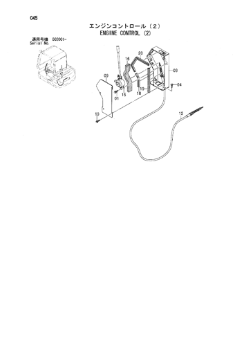 ENGINE CONTROL (2)