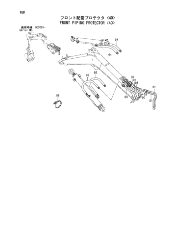 FRONT PIPING PROTECTOR -40-