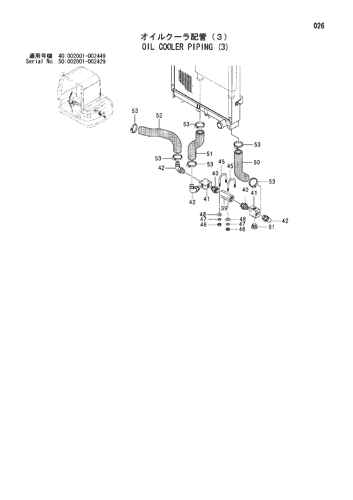 OIL COOLER PIPING (3)