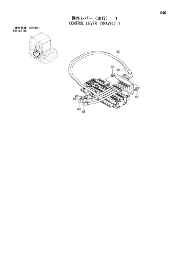 CONTROL LEVER (TRAVEL)-1