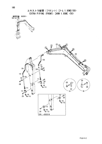 EXTRA PIPING (FRONT) [ARM 1.85M] -50-
