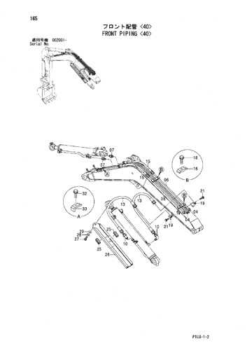 FRONT PIPING -40-