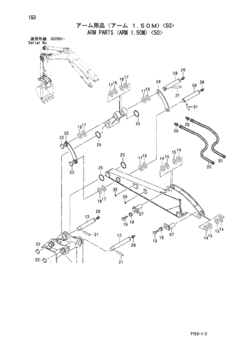 ARM PARTS (ARM 1.50M) -50-