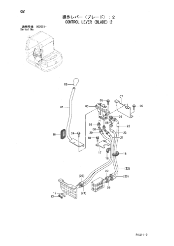 CONTROL LEVER (BLADE)-2