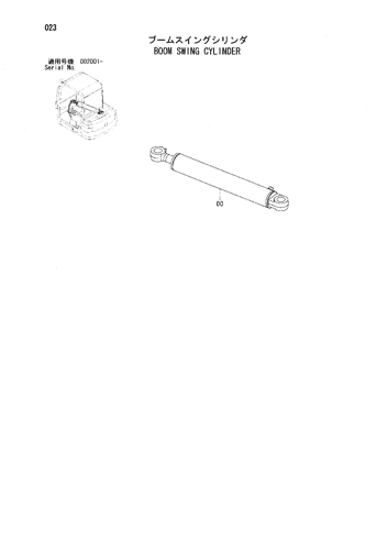 BOOM