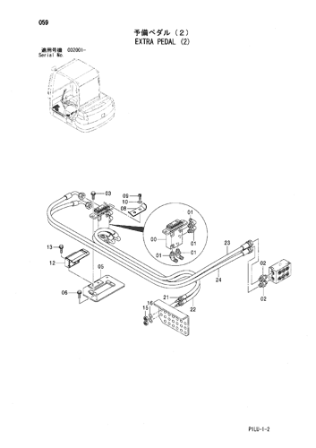 EXTRA PEDAL (2)