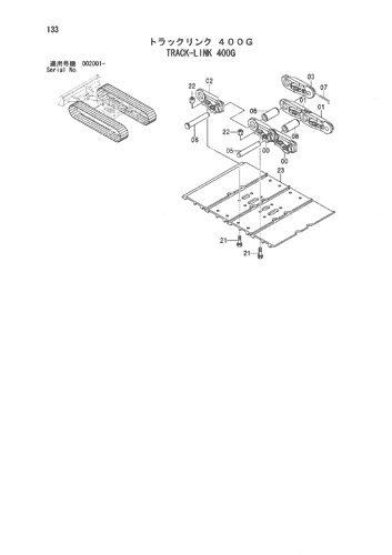 TRACK-LINK