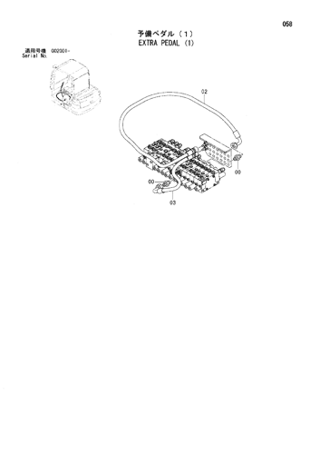 EXTRA PEDAL (1)