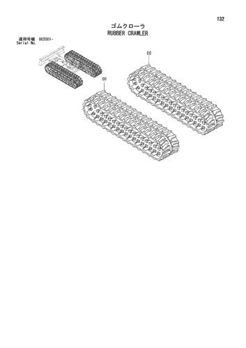 RUBBER