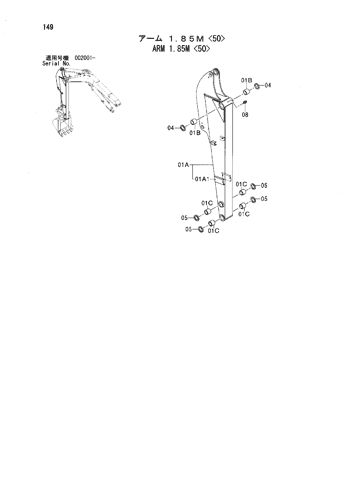 ARM 1.85M -50-