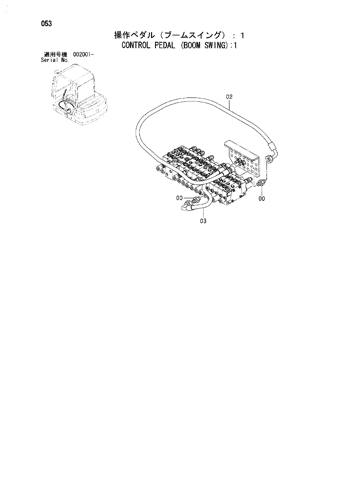 CONTROL PEDAL (BOOM SWING)-1