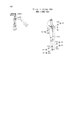 ARM 1.50M -50-