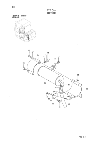 MUFFLER