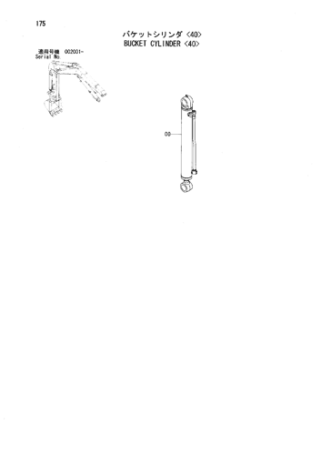 BUCKET CYLINDER -40-