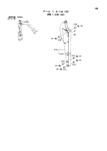 ARM 1.81M -40-