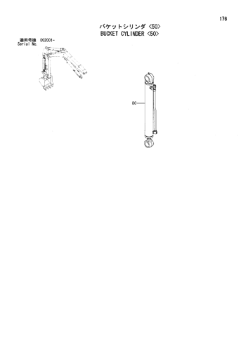 BUCKET CYLINDER -50-