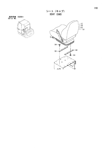 SEAT (CAB)