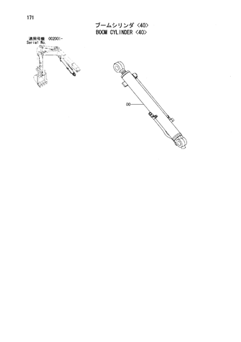 BOOM CYLINDER -40-
