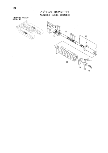 ADJUSTER (STEEL CRAWLER)