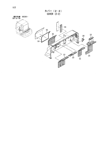 COVER (2-2)