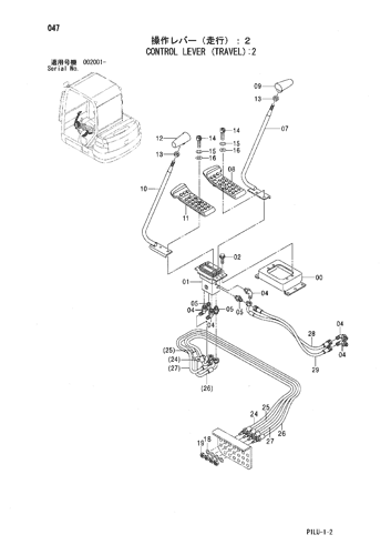 CONTROL LEVER (TRAVEL)-2
