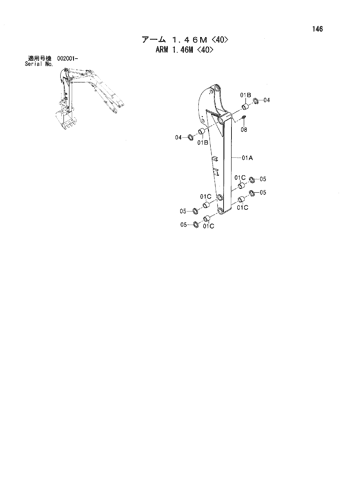 ARM 1.46M -40-