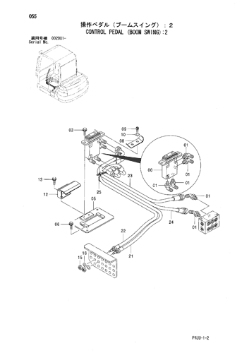 CONTROL PEDAL (BOOM SWING)-2