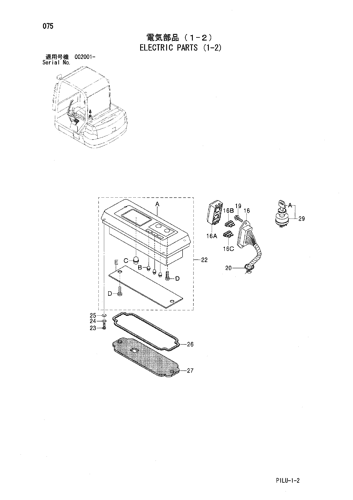 ELECTRIC PARTS (1-2)
