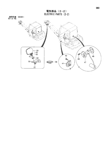 ELECTRIC PARTS (2-2)