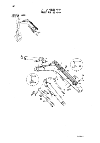 FRONT PIPING -50-