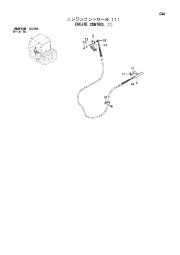 ENGINE CONTROL (1)