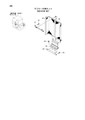 RADIATOR NET