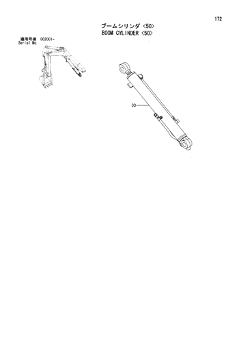 BOOM CYLINDER -50-